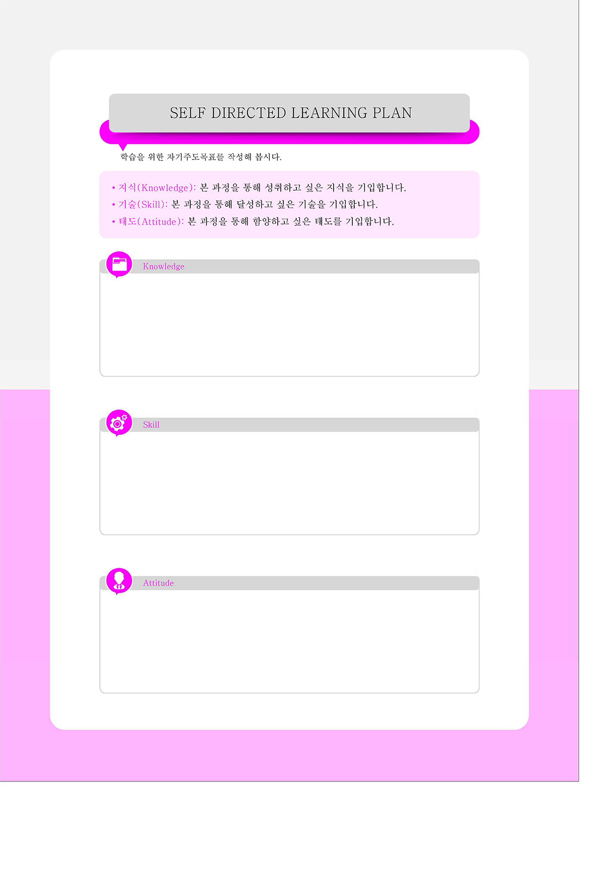 여신·채권관리 관련 민원·분쟁_06-미리보기