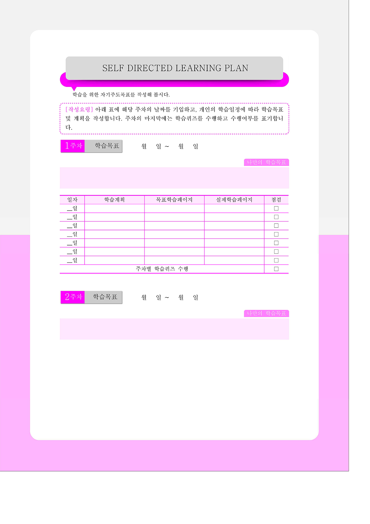 여신·채권관리 관련 민원·분쟁_07-미리보기