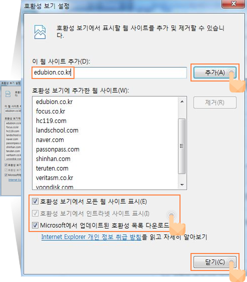 초기화방법 이미지9