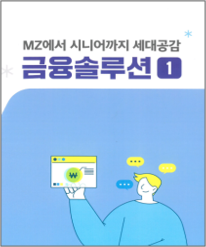 문제여신의 탐지 및 분석